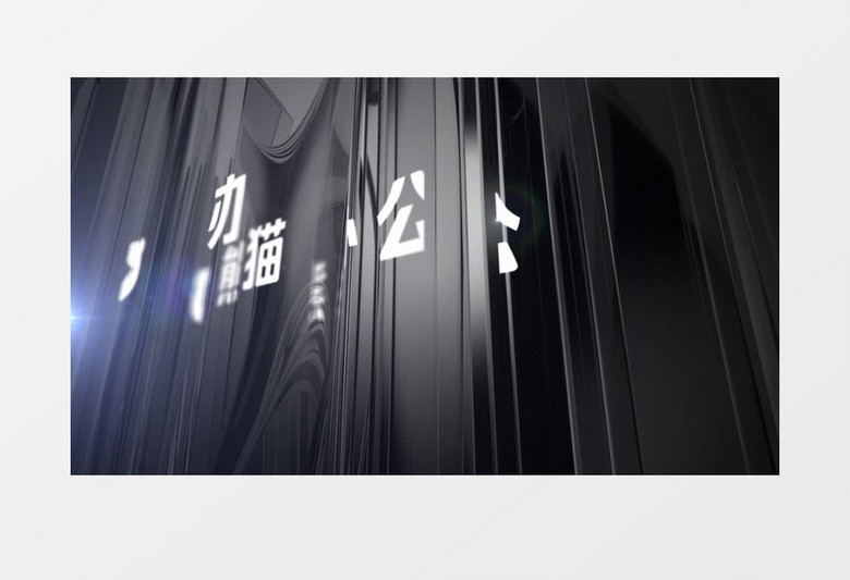 透明质感pvc挂帘logo标志动画ae模板