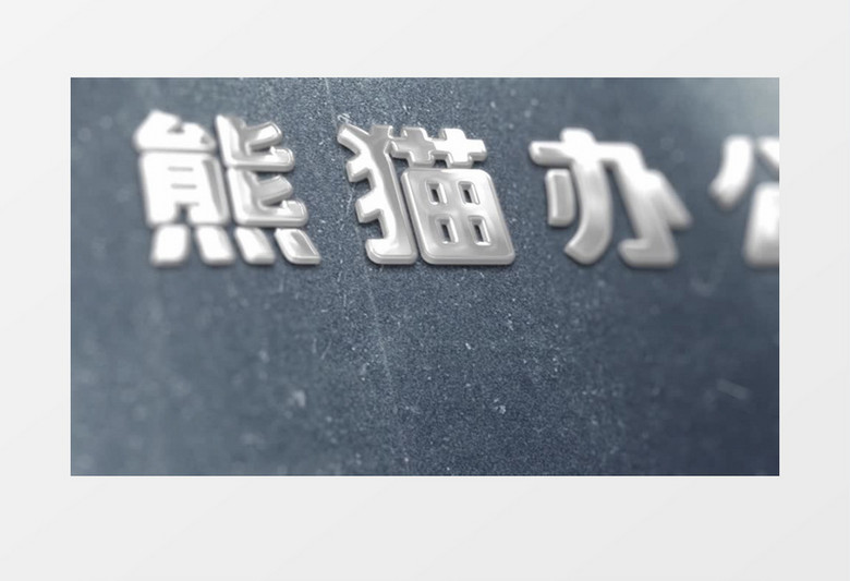 简约高端logo入场展示ae视频模板