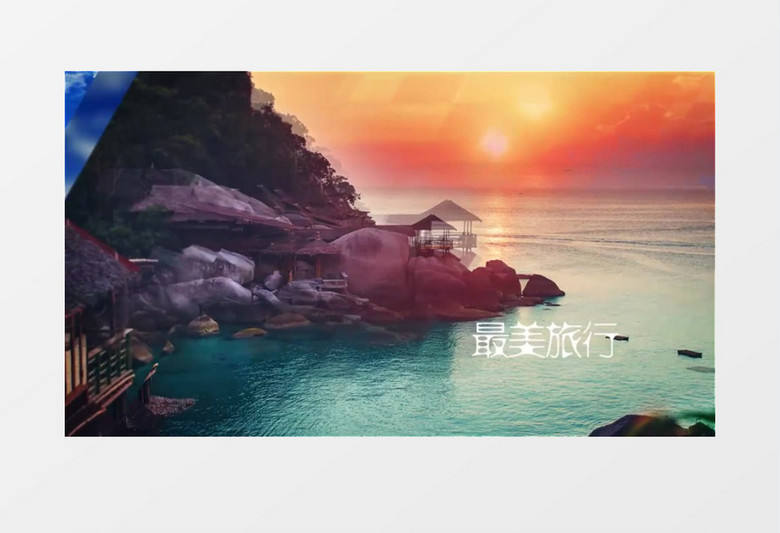 唯美大氣圖文幻燈片展示ae模板