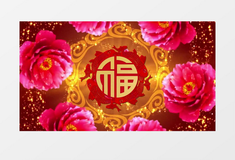 红色牡丹环绕金色福字旋转喜庆春节舞台背景ae视频