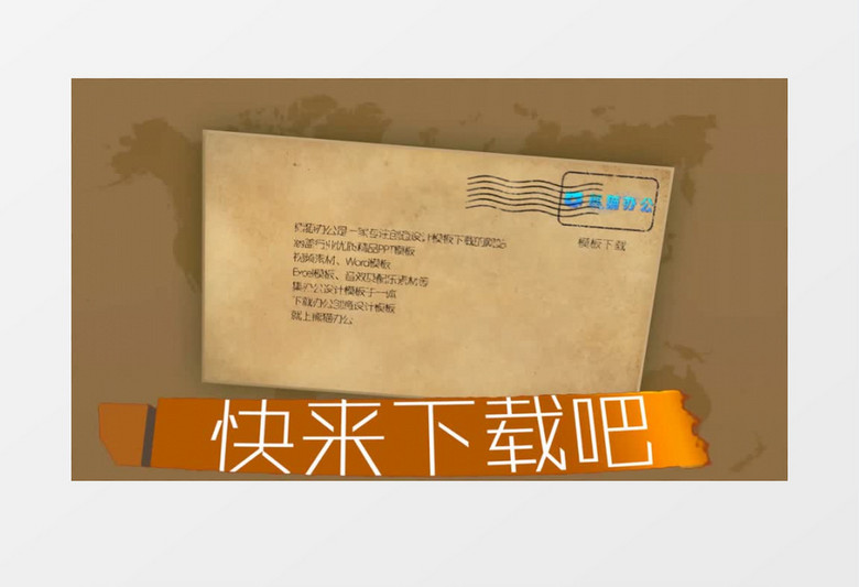 创意信封logo入场展示ae视频模板
