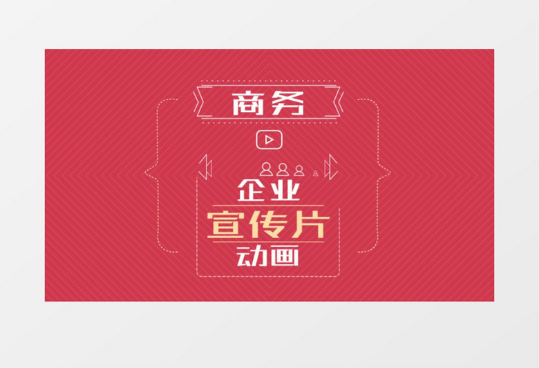 媒体市场阐述片头ae模板