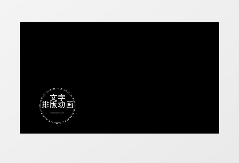 简洁动画字幕包装ae模板