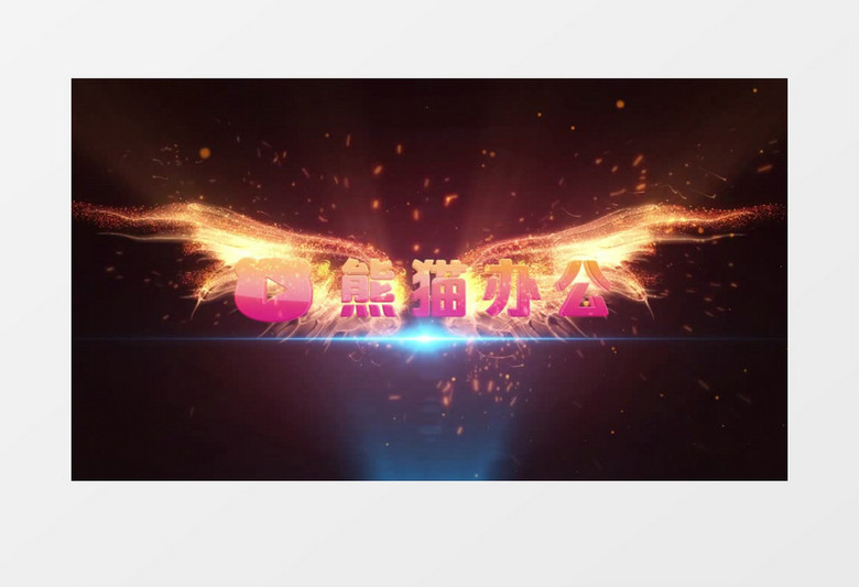 粒子特效天翼标志logo动画AE视频模板