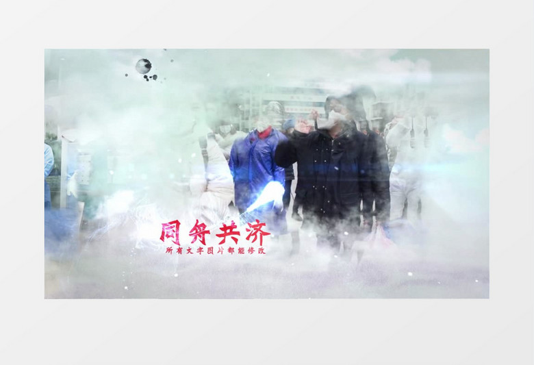抗击疫情众志成城武汉加油AE模板