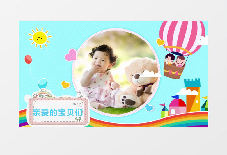 卡通蓝色儿童节相册PR视频模版