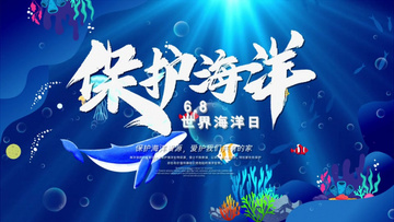 广告 低碳 绿化环境00:41环境保护生态文明图文展示ae模板ae标题视频