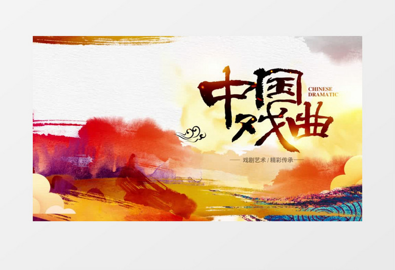 水彩简约中国戏曲文化宣传展示AE模板