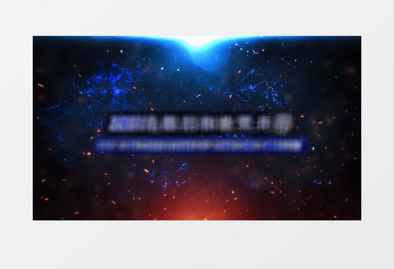 2021震撼粒子特效年效果字幕展示