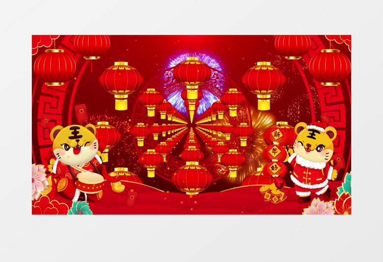 虎年喜庆三维灯笼新春晚会背景