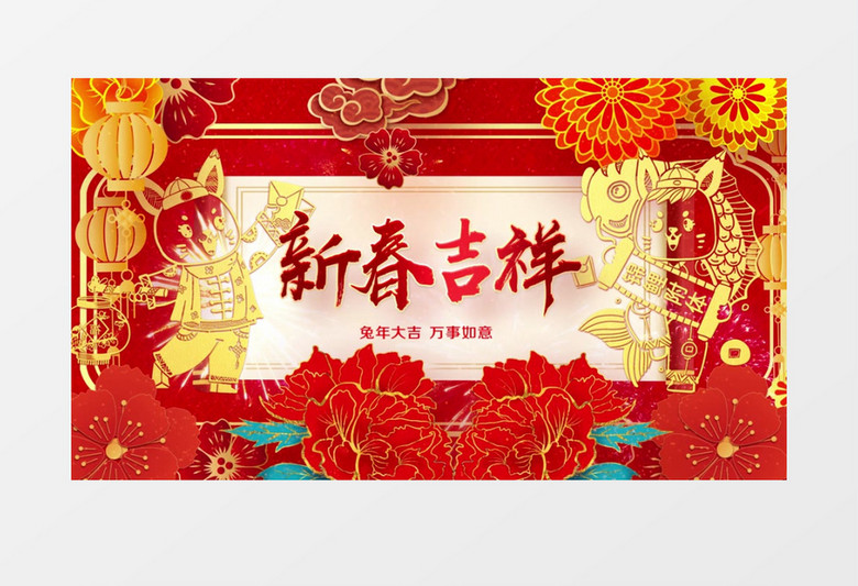 简洁大气兔年元旦跨年片头展示AE模板