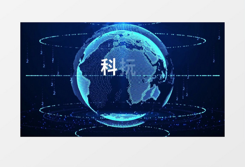 科技企业架构信息分类结构AE模板 科技企业架构信息分类结构AE模板
