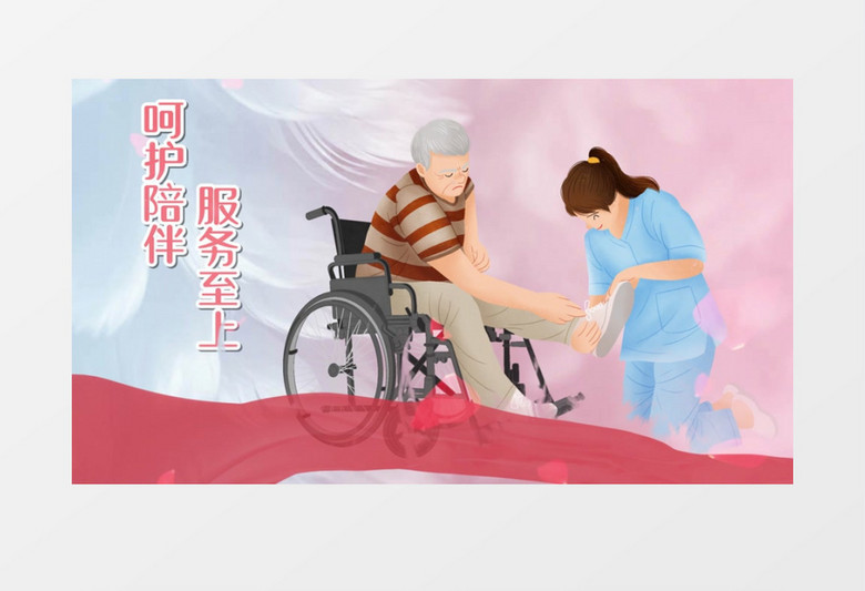 温馨护士节图文宣传AE模板