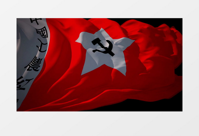 工农红军旗帜飘扬视频素材