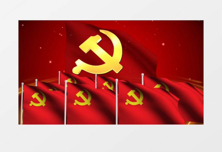 红色党旗随风飘扬背景视频素材