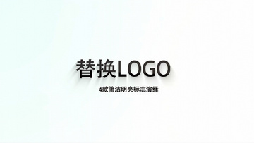 简洁明亮粒子动画logo片头AE视频模板