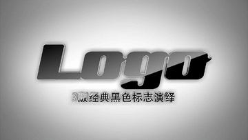 三版经典反光黑色logo片头动画AE视频模板