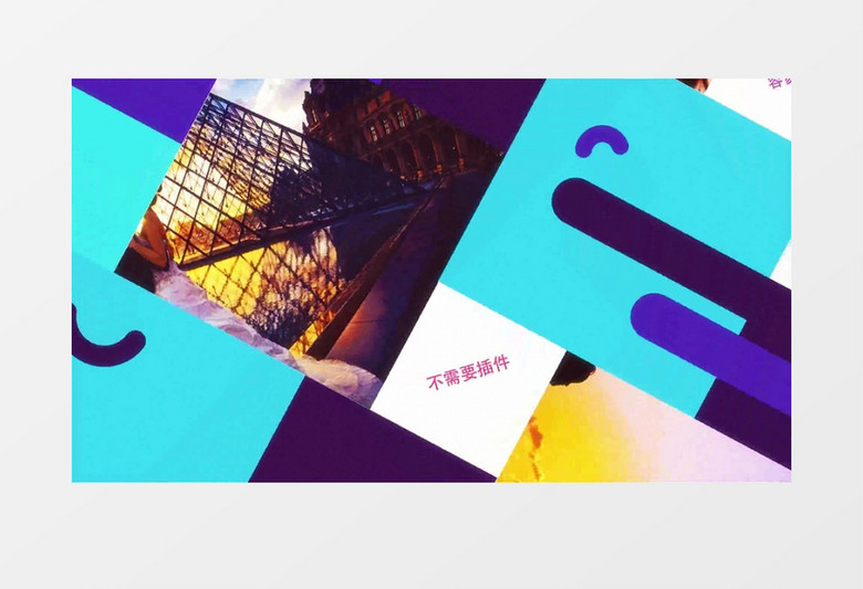 多彩时尚旅游照片包装片头AE模板