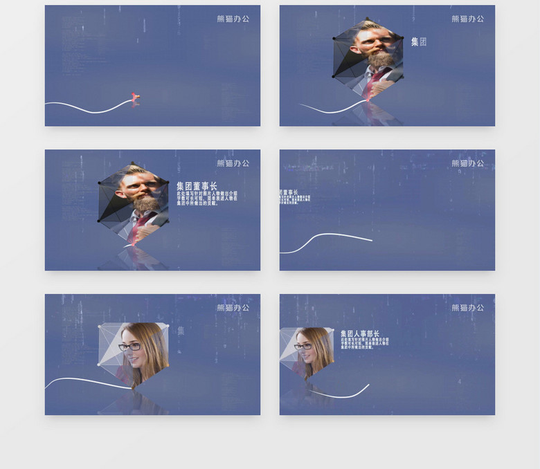 免费素材库视频素材人物 true