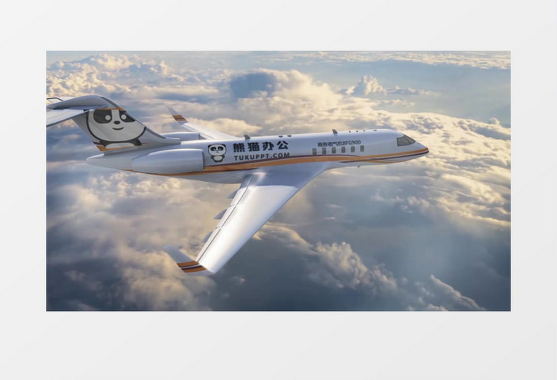 藍天白云飛機飛過演繹標(biāo)志AE模板