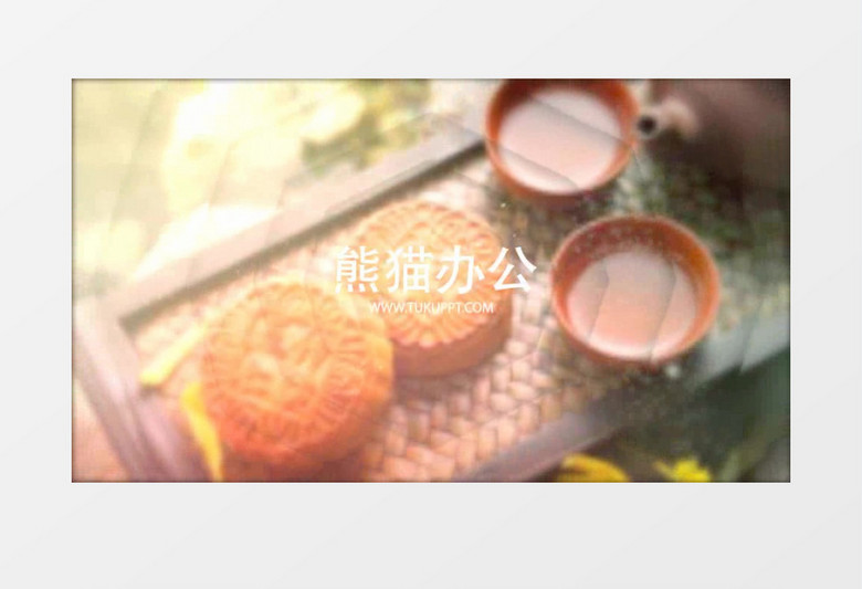 中秋佳节赏月月饼宣传视频AE视频模板