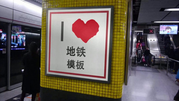 创意地铁广告宣传AE视频模板