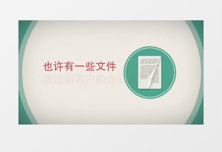 创意扁平MG动画AE视频模板