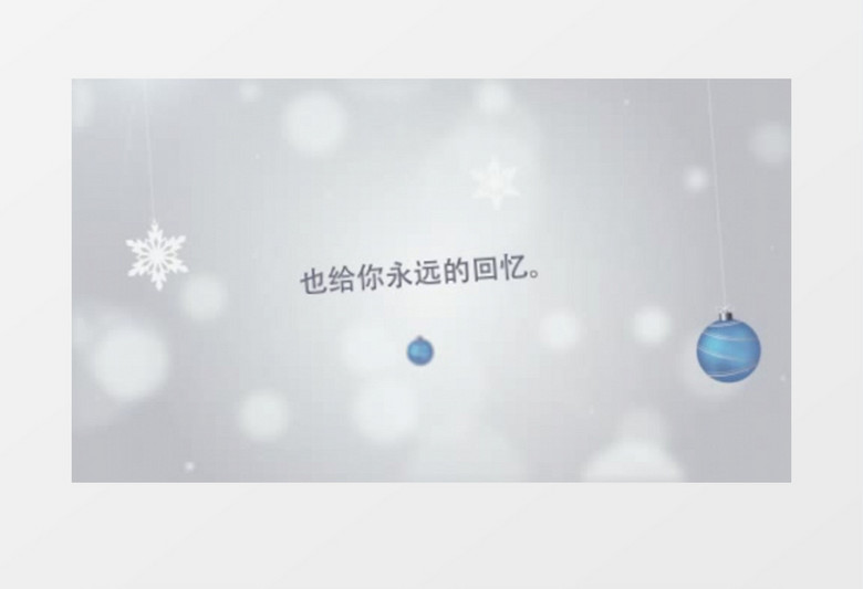 唯美简洁明亮圣诞节相册AE模板