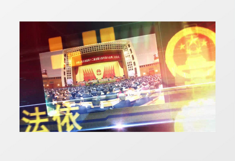 大气震撼通用党政AE片头模板