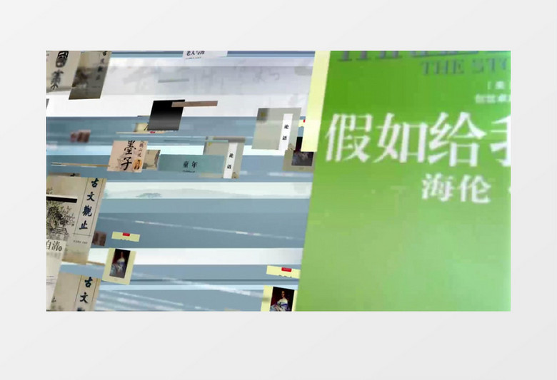 中国风博览群书知识栏目类包装片头AE模板