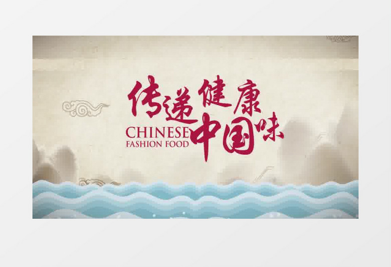 餐饮美食广告片头包装AE模版下载
