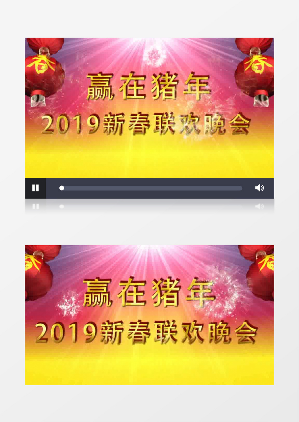 红色喜庆风新年春节元旦晚会年会抽奖背景视频