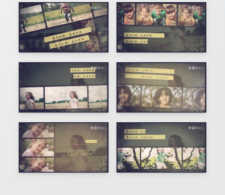 回忆录文案视频很长 true