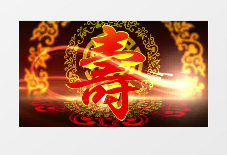 中国风生日祝寿片头AE模板 中国风生日祝寿片头AE模板