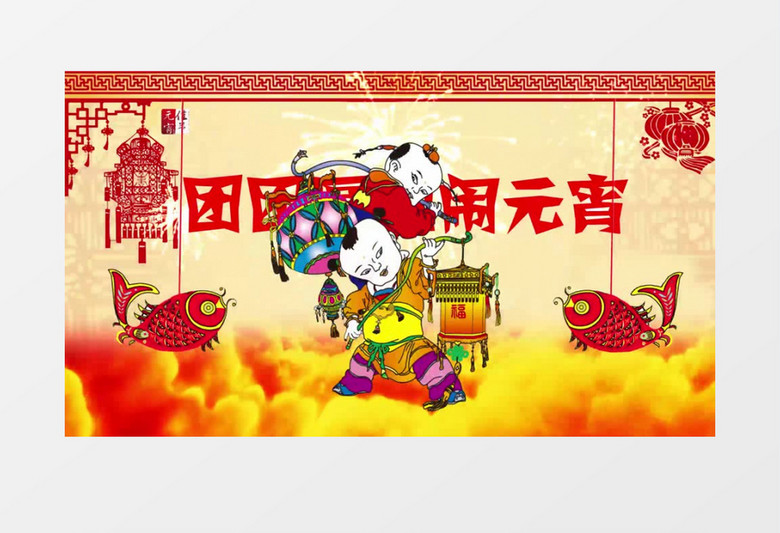 中国风喜庆元宵佳节展示ae模板