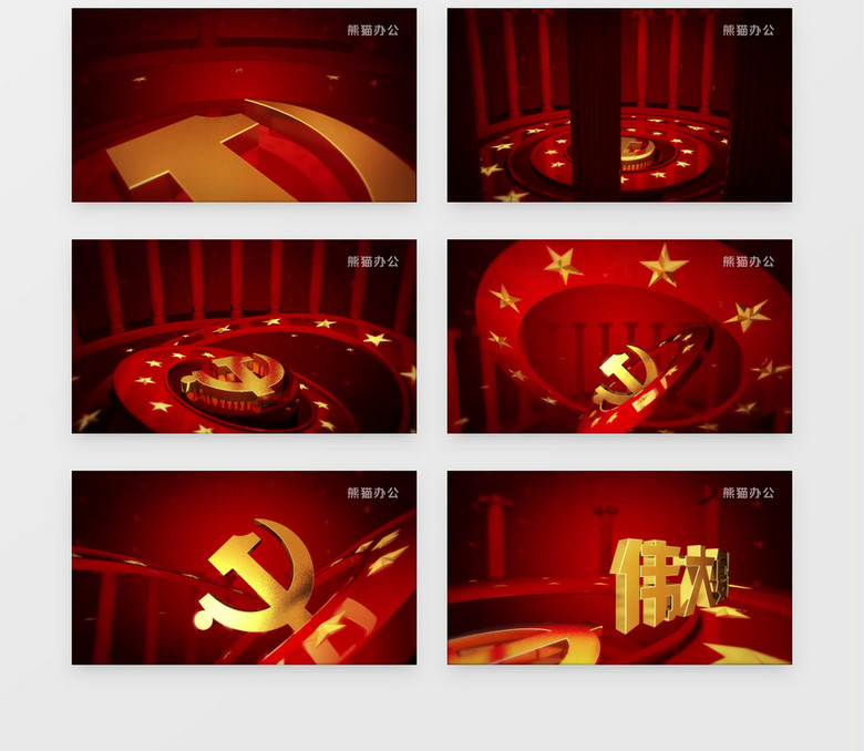 免费下载我的祖国的背景音乐 true