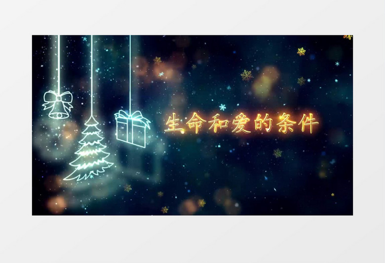 浪漫唯美光效雪花粒子飘舞AE模板