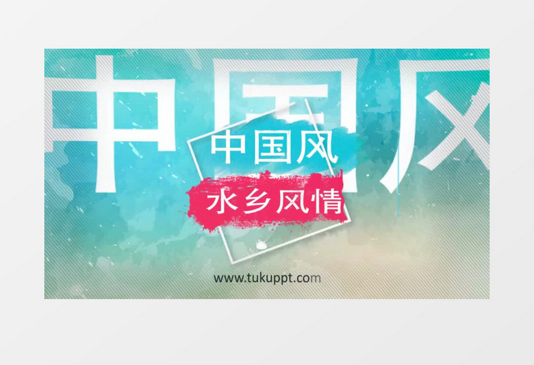 清新最美中国风艺术色彩片头AE模板