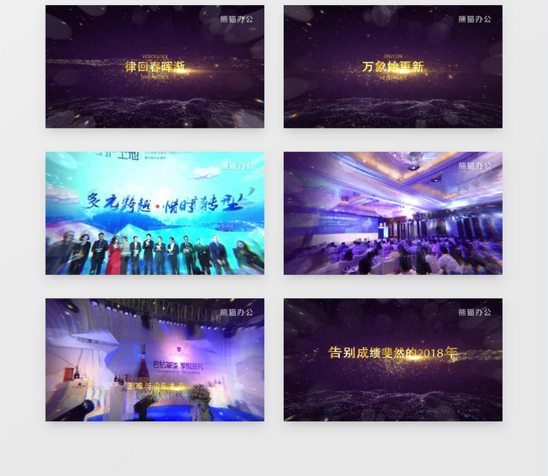 免费的影视素材下载 true