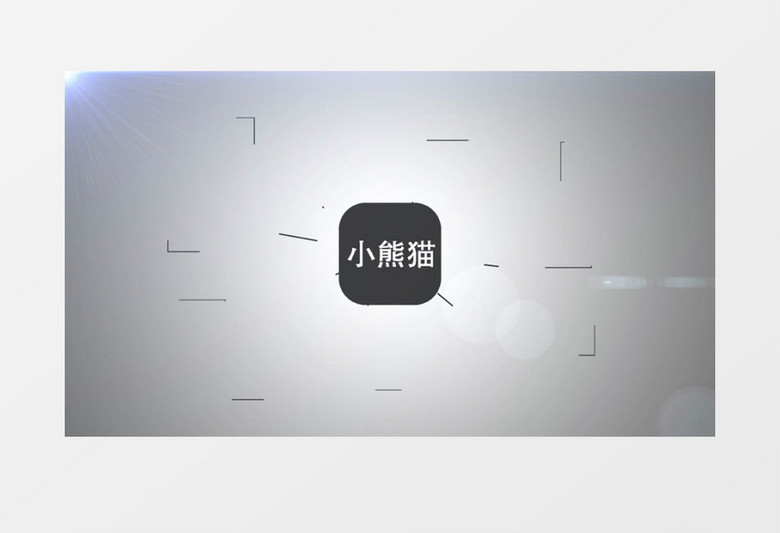 简约图形运动logo演绎AE模板