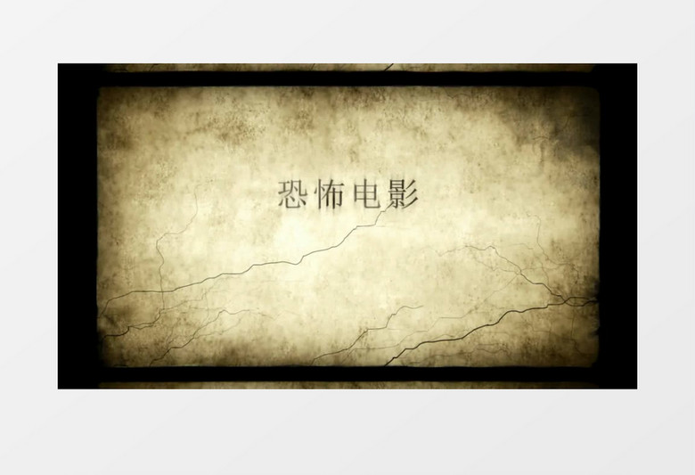 恐怖电影诡异氛围片头动画模板