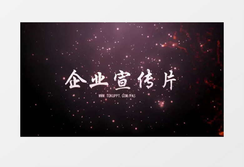 炫丽粒子爆炸标题定版企业宣传片头AE模板