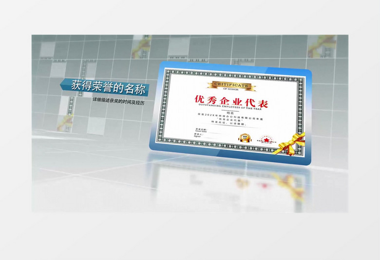 网格晶格企业商务荣誉产品图文展示AE模板