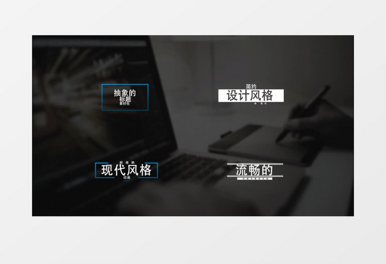 10款创意时尚字幕文字标题动画AE模板