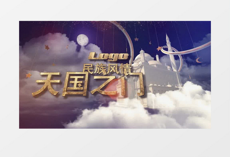 如何自己制作动漫开场视频 960x0a0a700