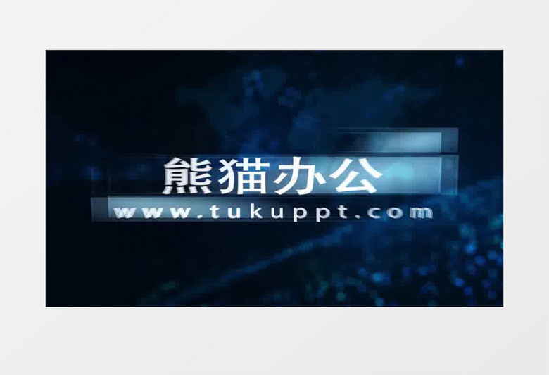 企业财经商业大数据栏目包装