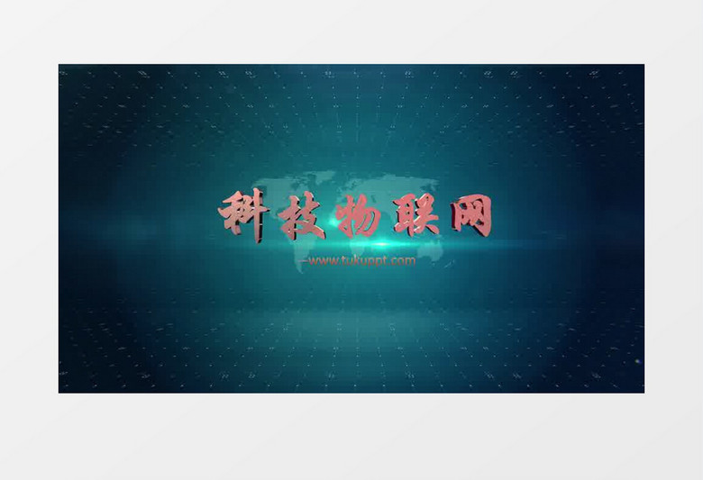 科技物联网开场片头AE模板 科技物联网开场片头AE模板