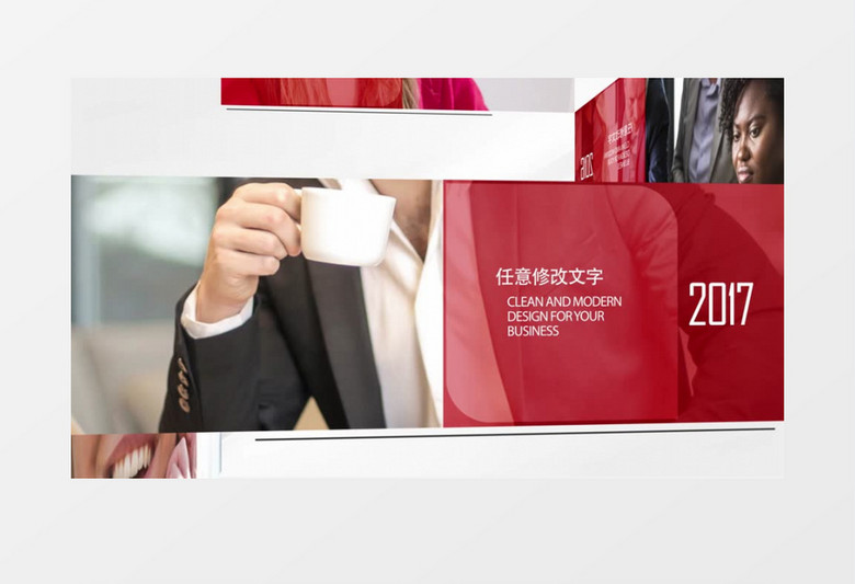 简洁现代企业发展历程AE工程模板 简洁现代企业发展历程AE工程模板