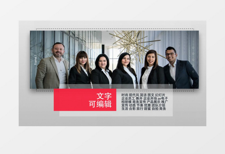 现代风迷你图文幻灯片展示AE模板