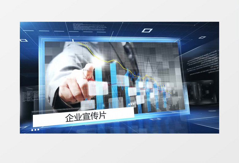 大气企业宣传商务展示ae模板AE模板